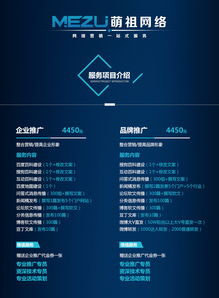 解析口碑整合营销 软文、新闻与品牌策划驱动电商增长的全链路策略