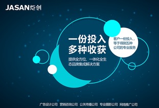 留住顾客的魔法 解析品牌策划的留客之道