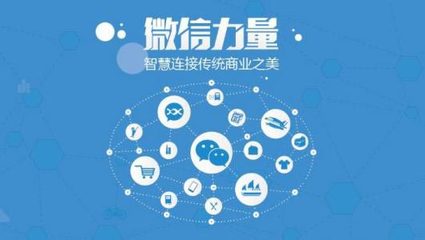 微信公众号在企业营销策划中的核心策略与实操指南